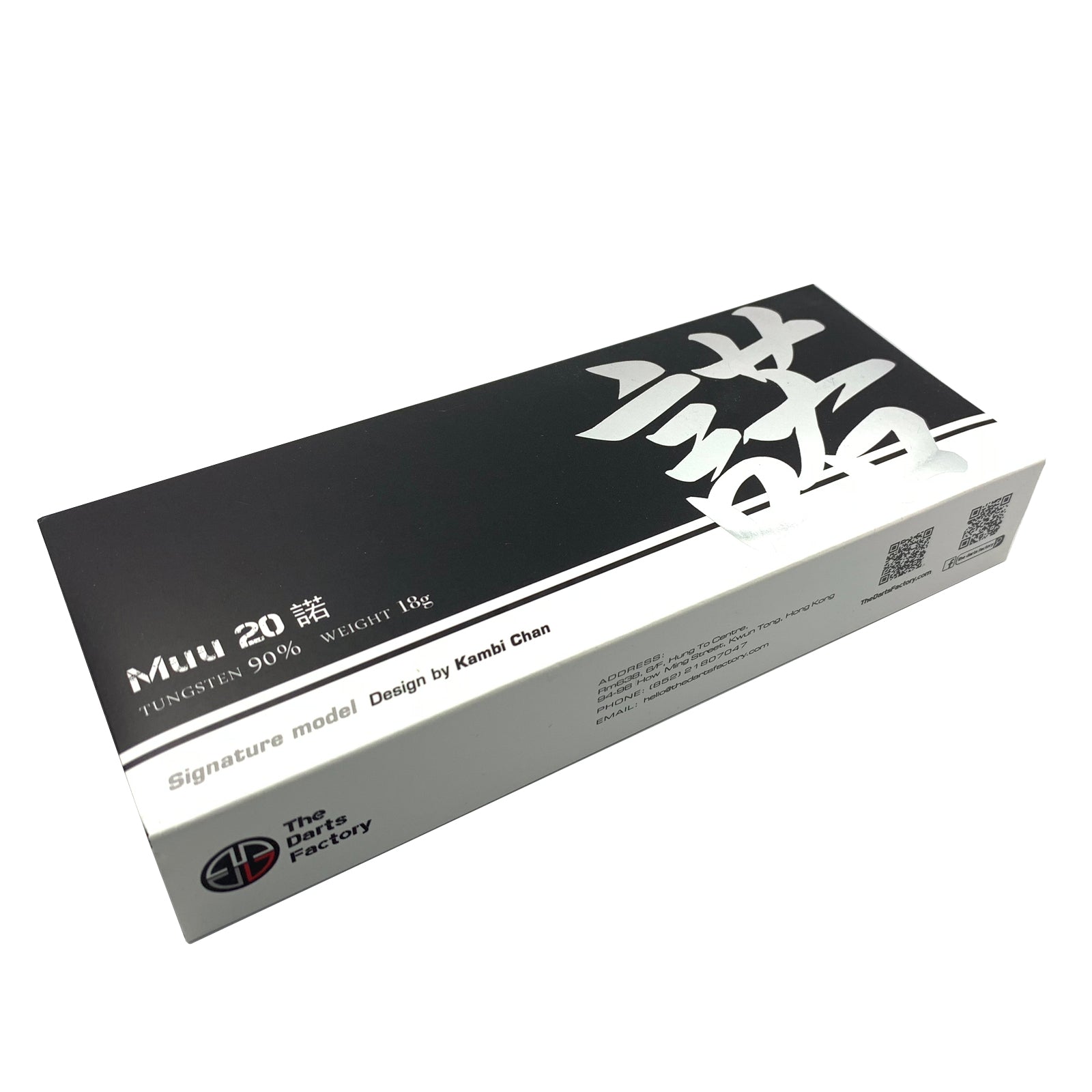 Muu 20 諾 (Kambi Chan) Packaging